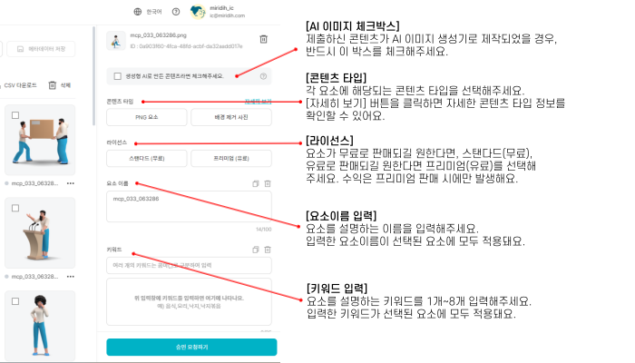 헬프센터-설명-자료-034 (1).png