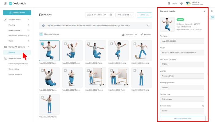 헬프센터-설명-자료-044 (1).png