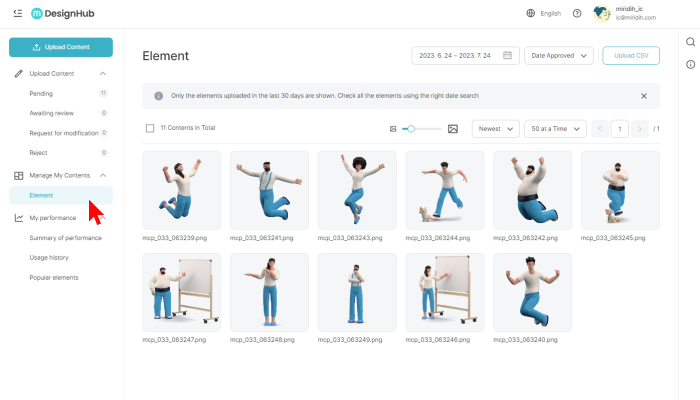 헬프센터-설명-자료-073 (1).png