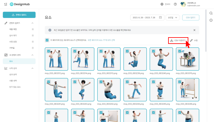 헬프센터-설명-자료-080 (1).png