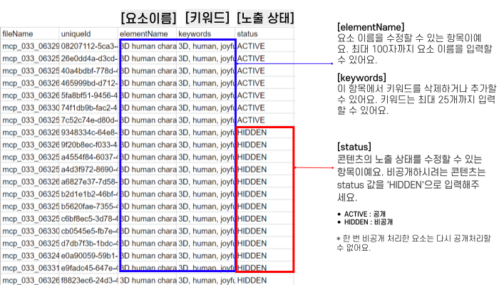 헬프센터-설명-자료-085 (1).png