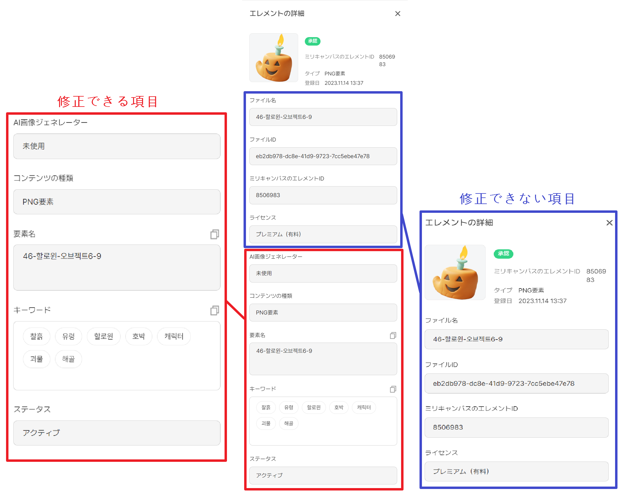 스크린샷 2023-11-14 134153.png