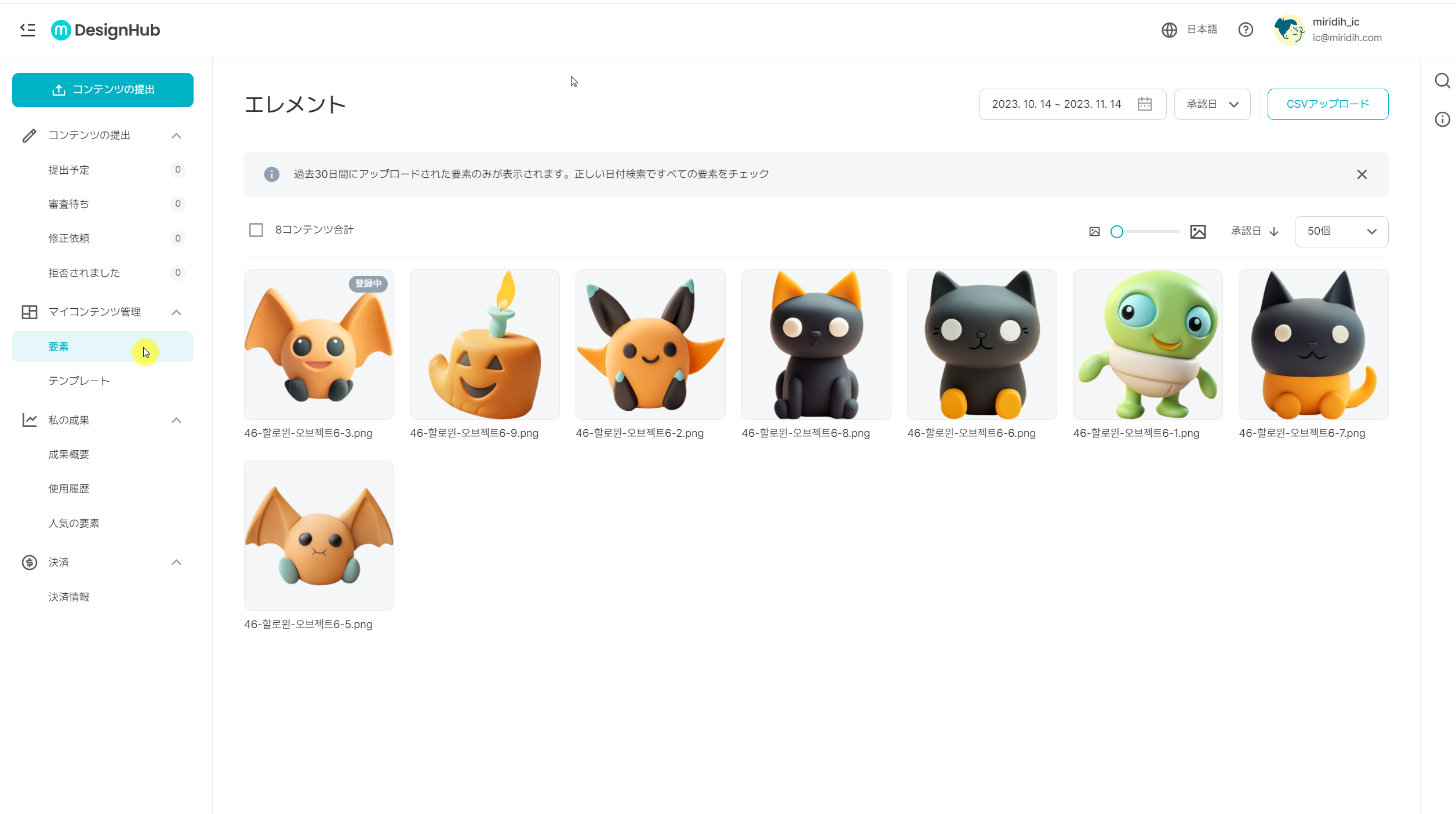 스크린샷 2023-11-14 140551.png