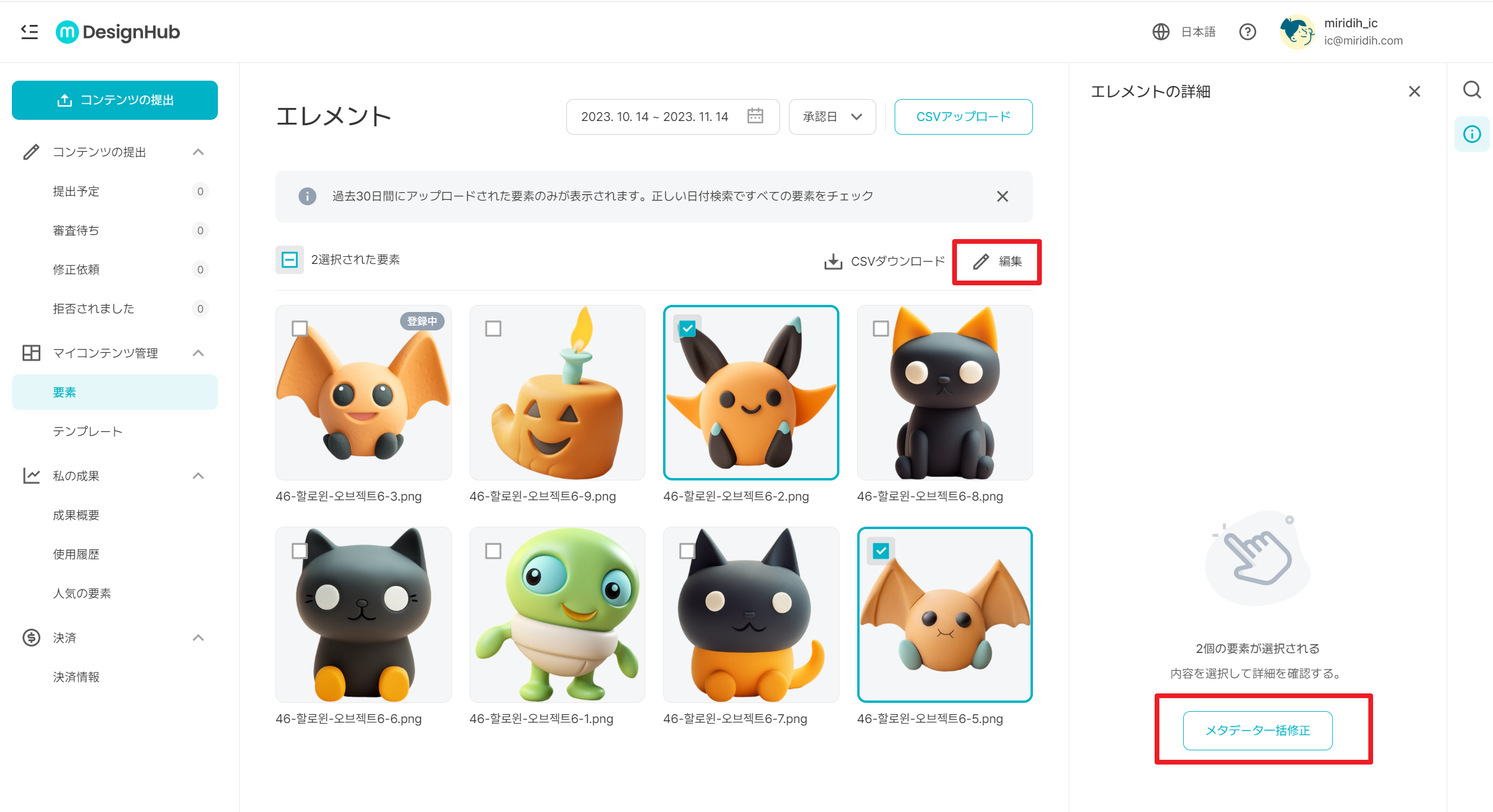 스크린샷 2023-11-14 140630.png