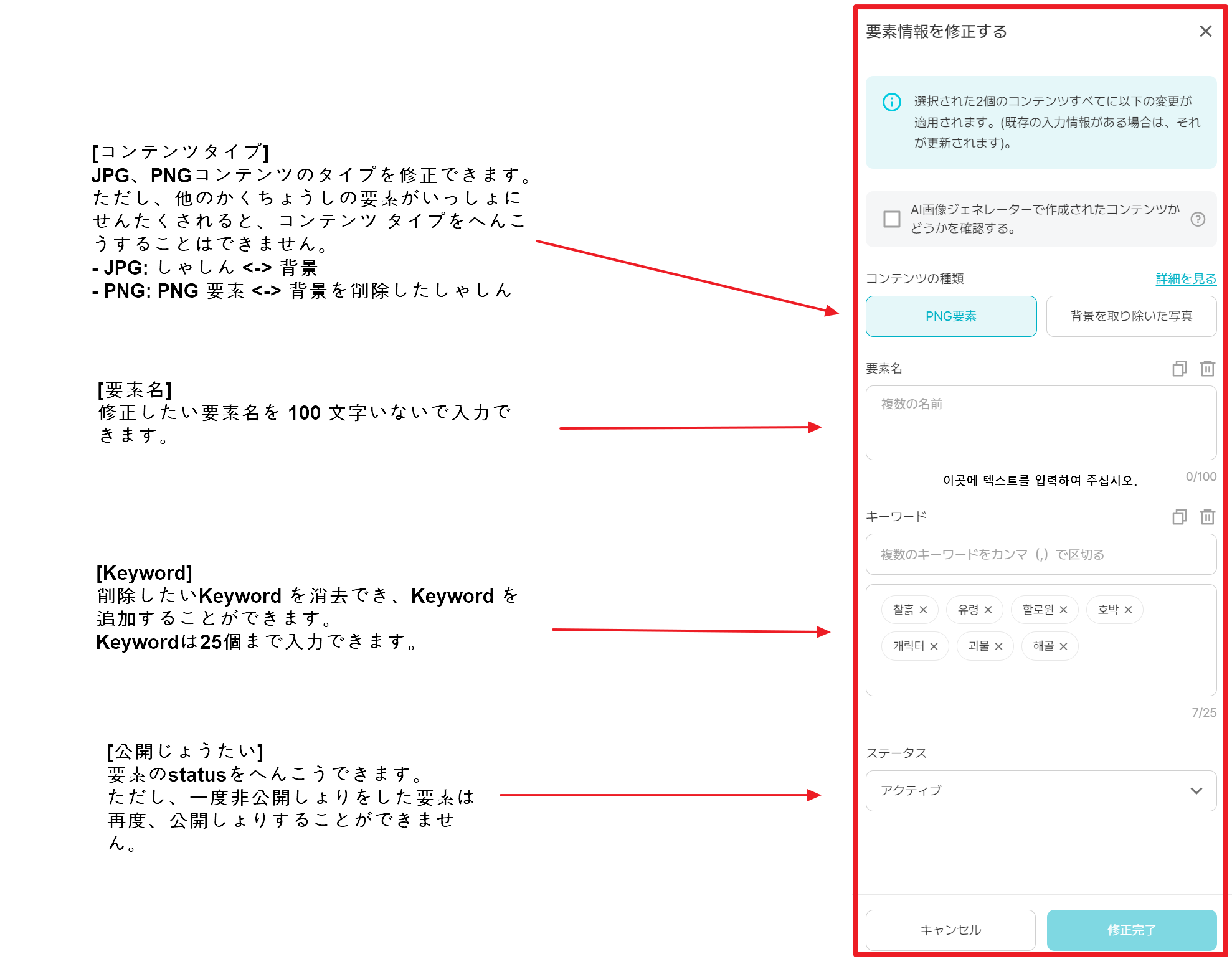 스크린샷 2023-11-14 140711.png