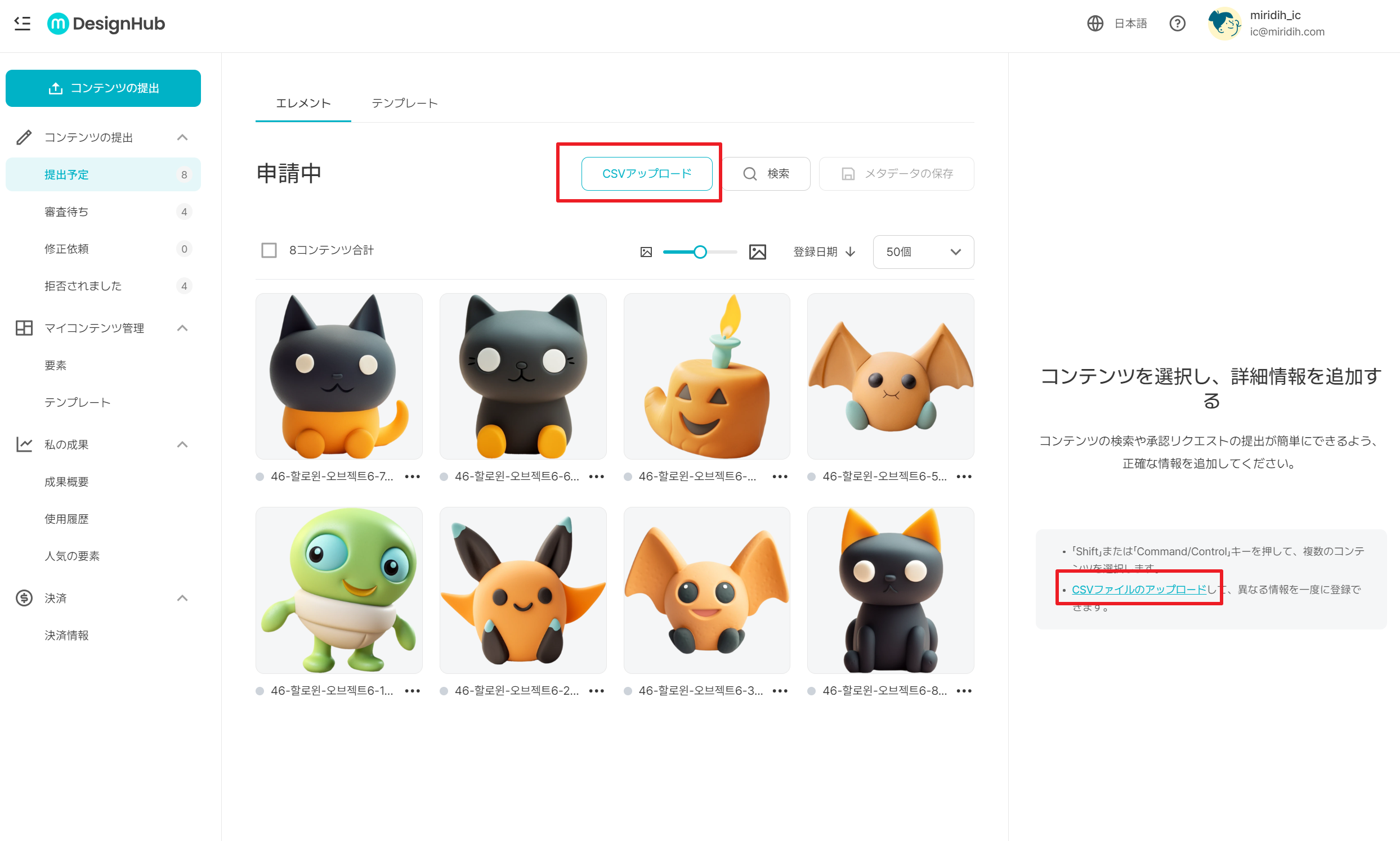 스크린샷 2023-11-14 160413.png