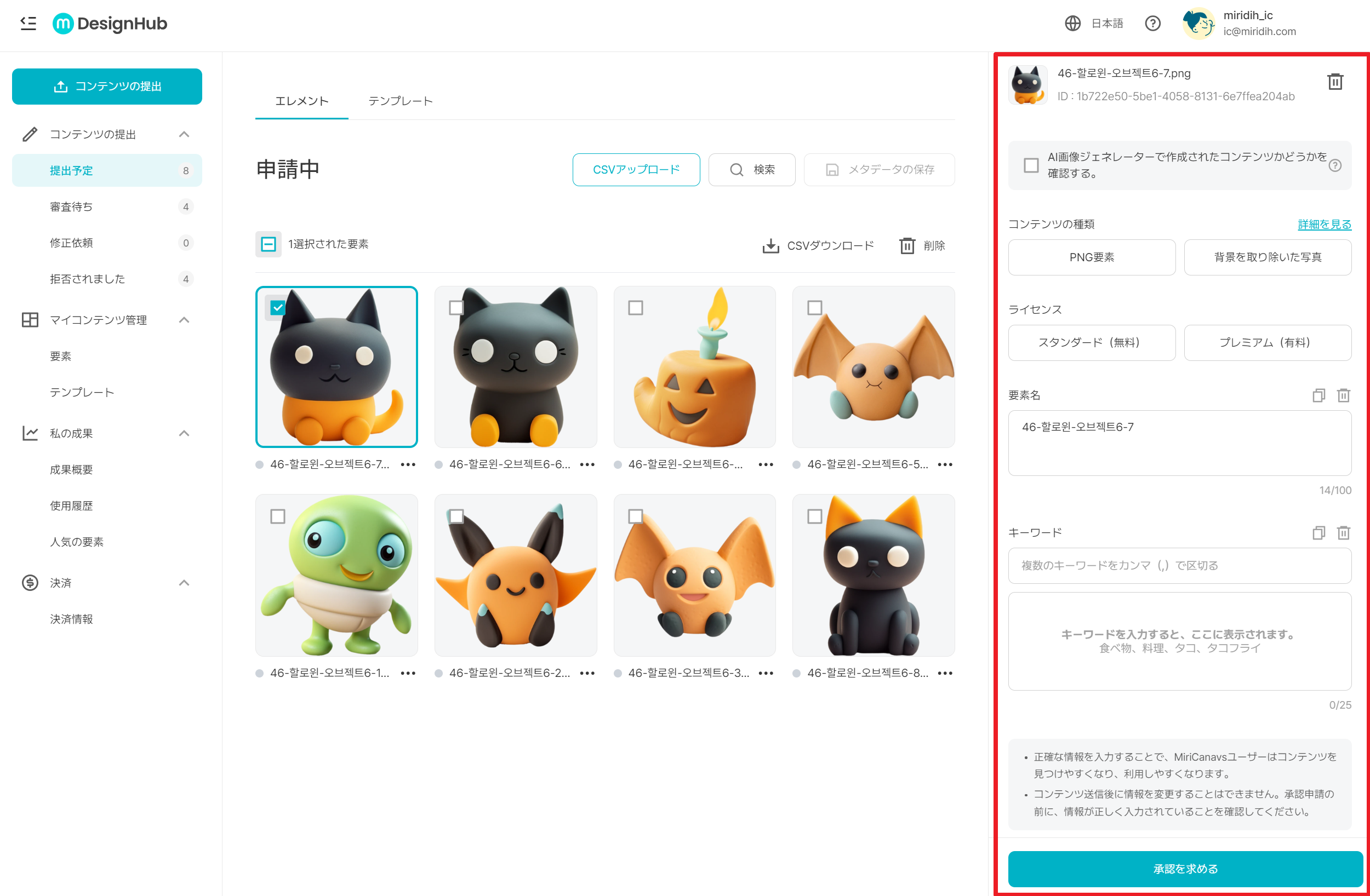 스크린샷 2023-11-14 160346.png