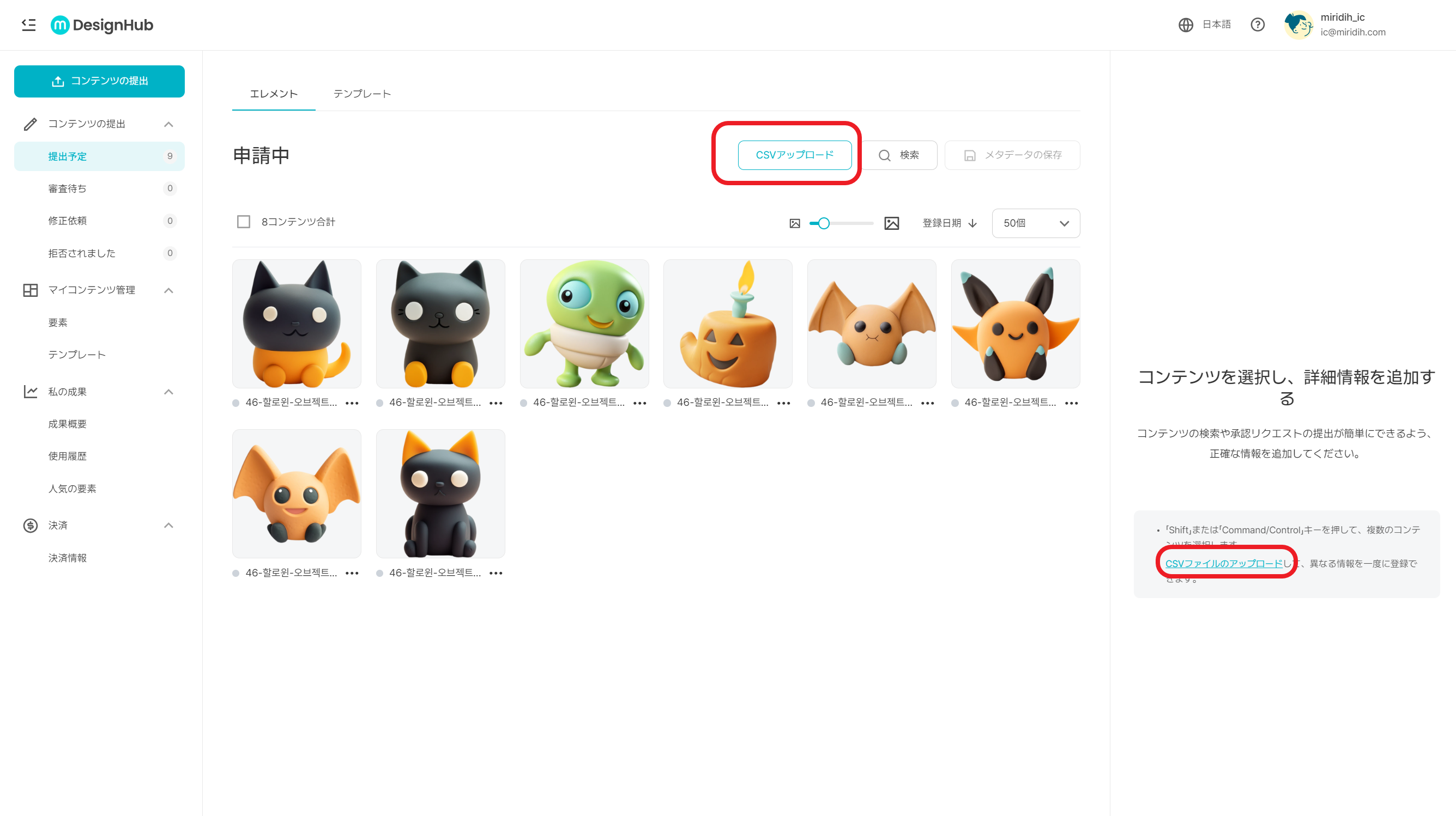 스크린샷 2023-11-22 161713.png