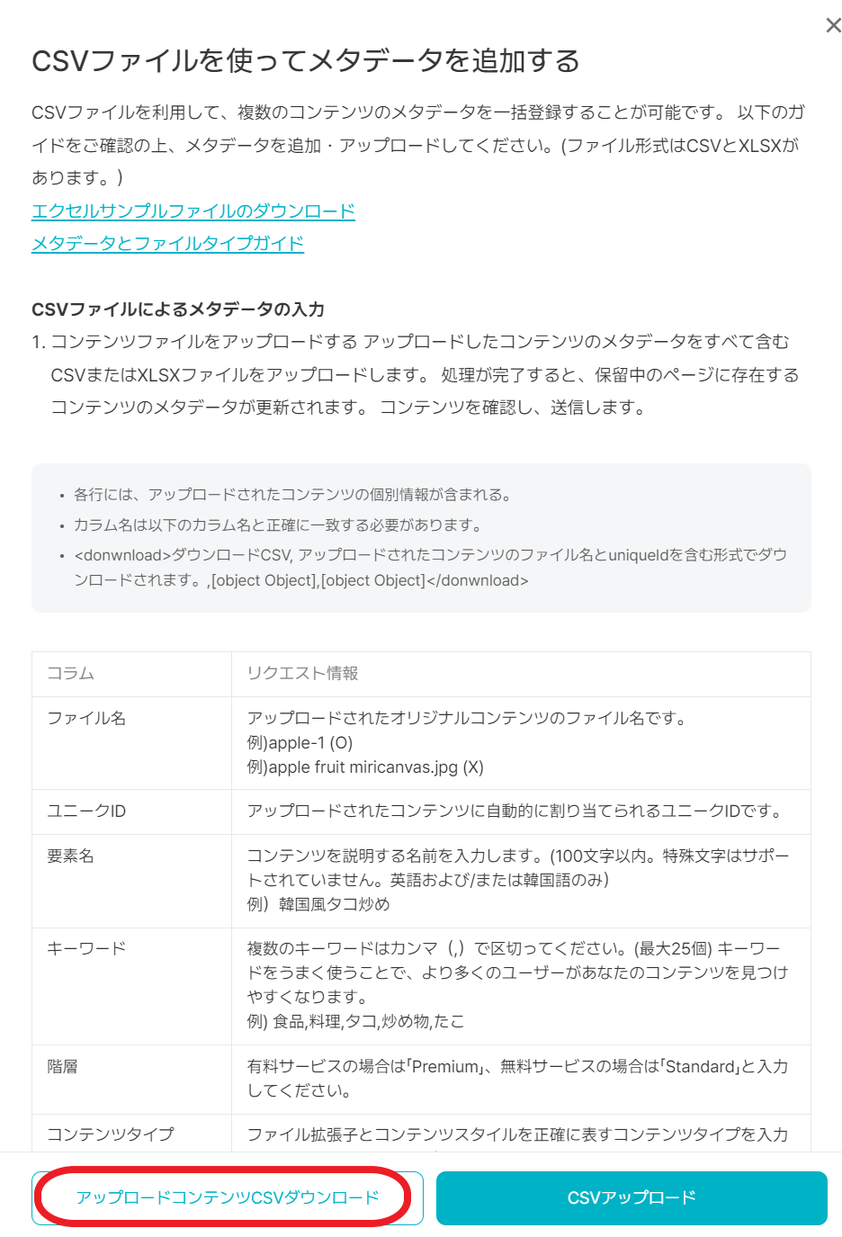 스크린샷 2023-11-22 161756.png