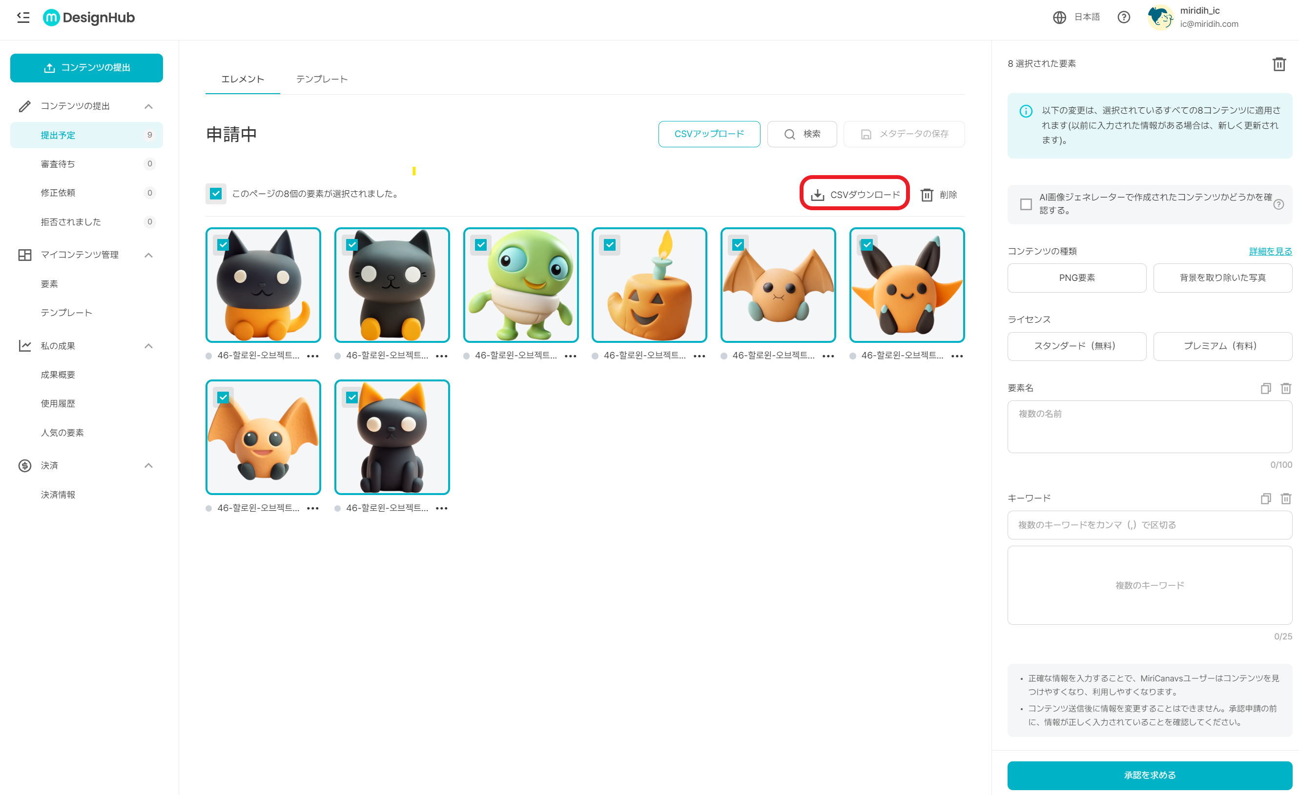 스크린샷 2023-11-22 163436.png