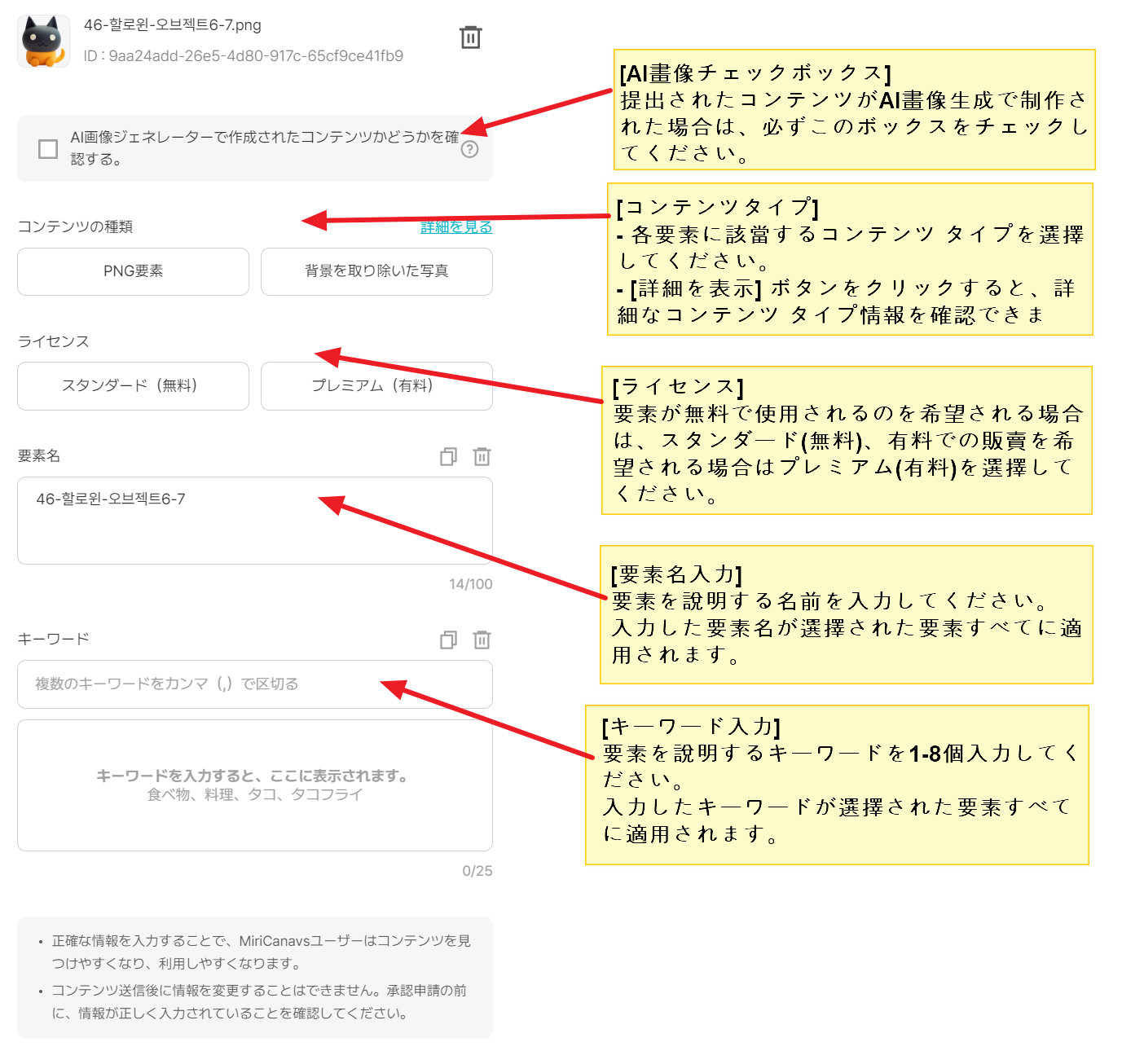 스크린샷 2023-11-23 142113.png