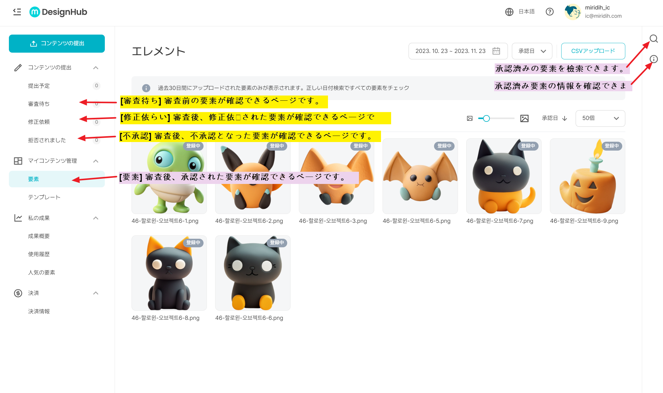 스크린샷 2023-11-23 143313.png