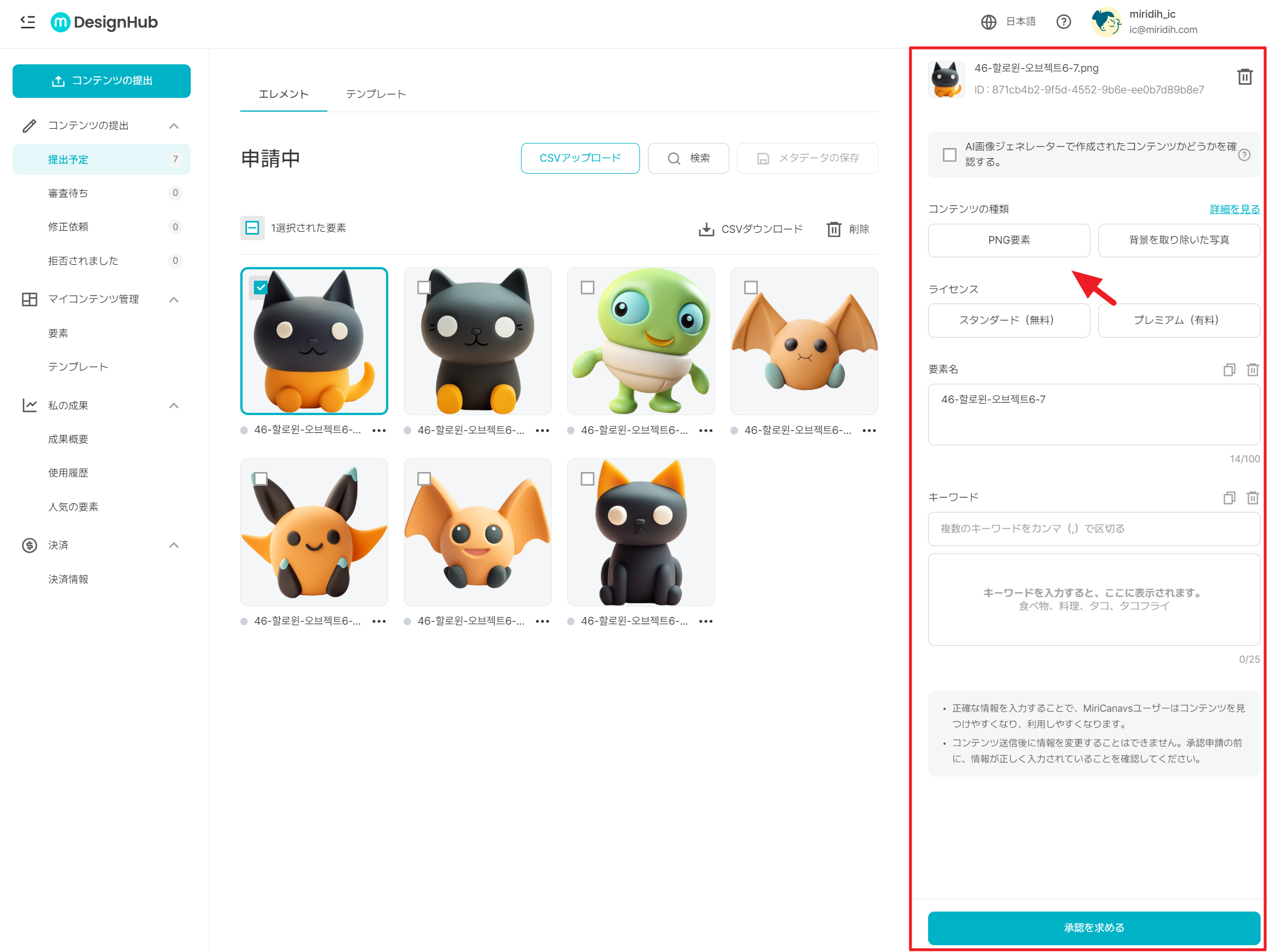 스크린샷 2023-11-23 151458.png