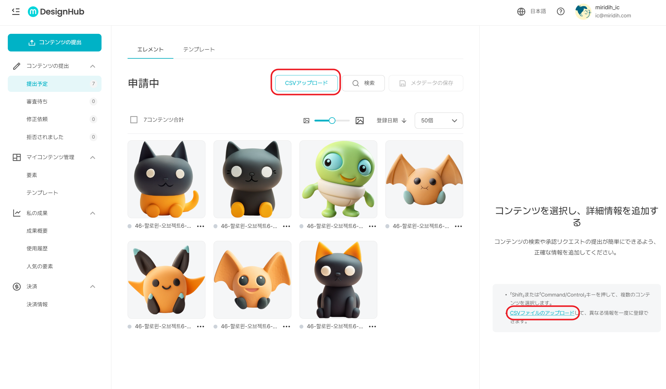 스크린샷 2023-11-23 151427.png