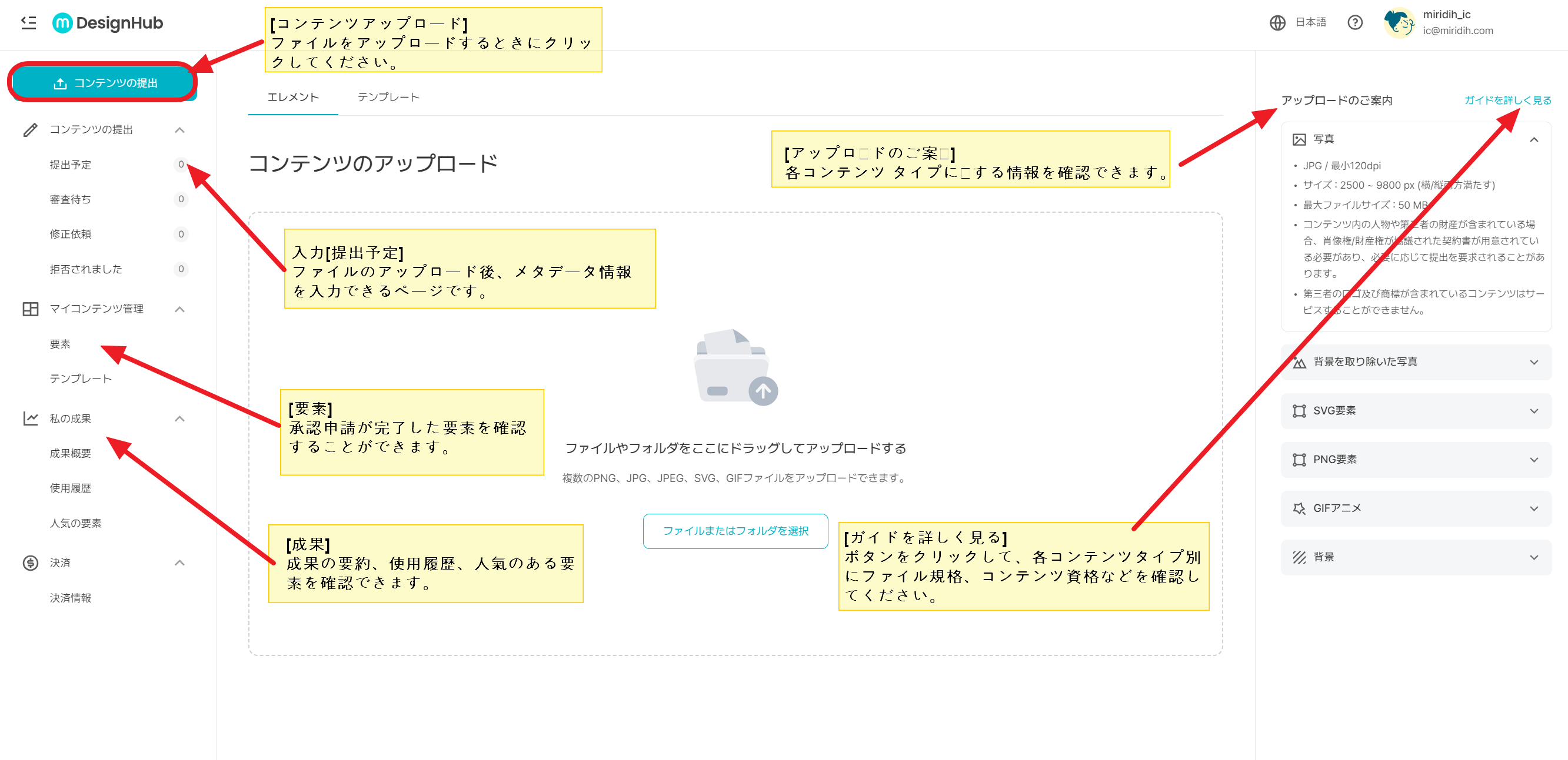 스크린샷 2023-11-22 173518 (1).png