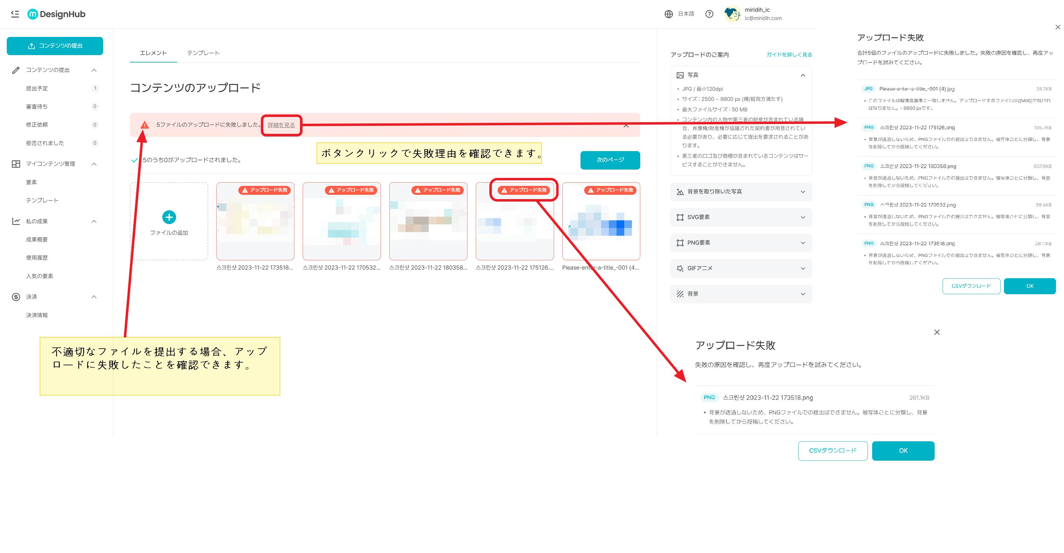 스크린샷 2023-11-22 180451 (1).png