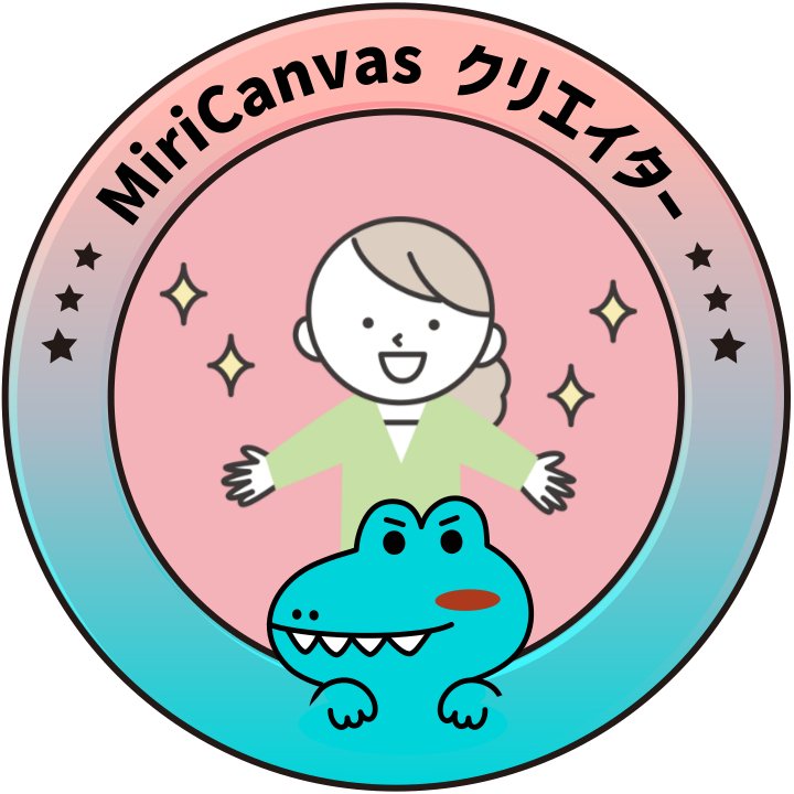 MiriCanvas-Contributor-Badge_720_コピー-001 (5).png