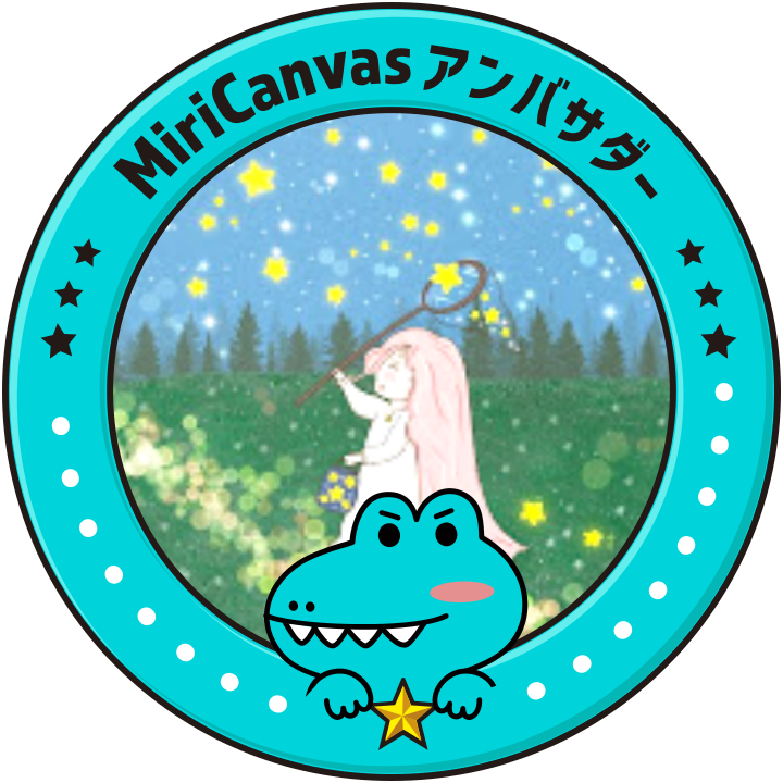 MiriCreative-アンバサダー-인스타그램_コピー-002 (1).png
