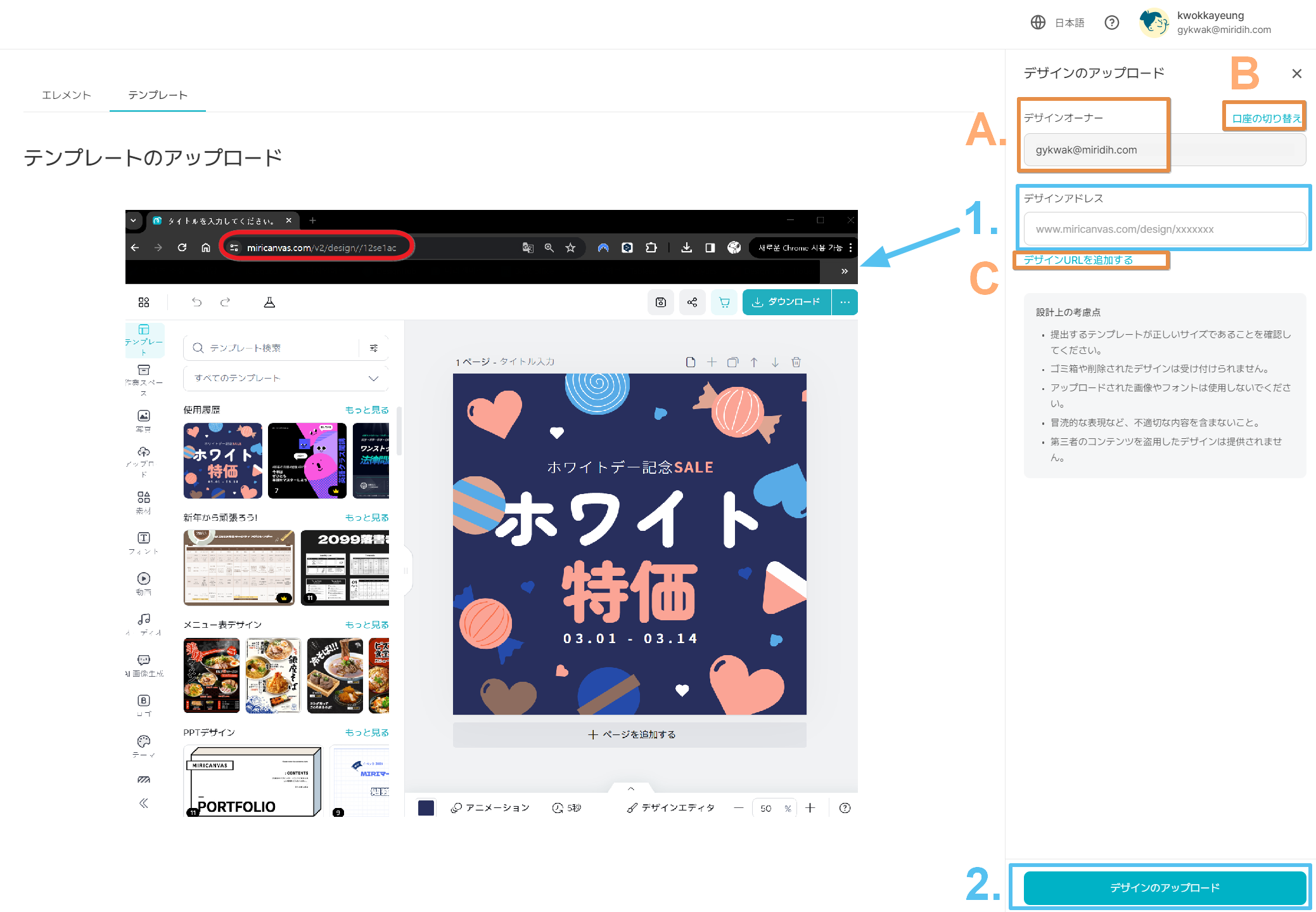 스크린샷 2024-01-08 182238.png