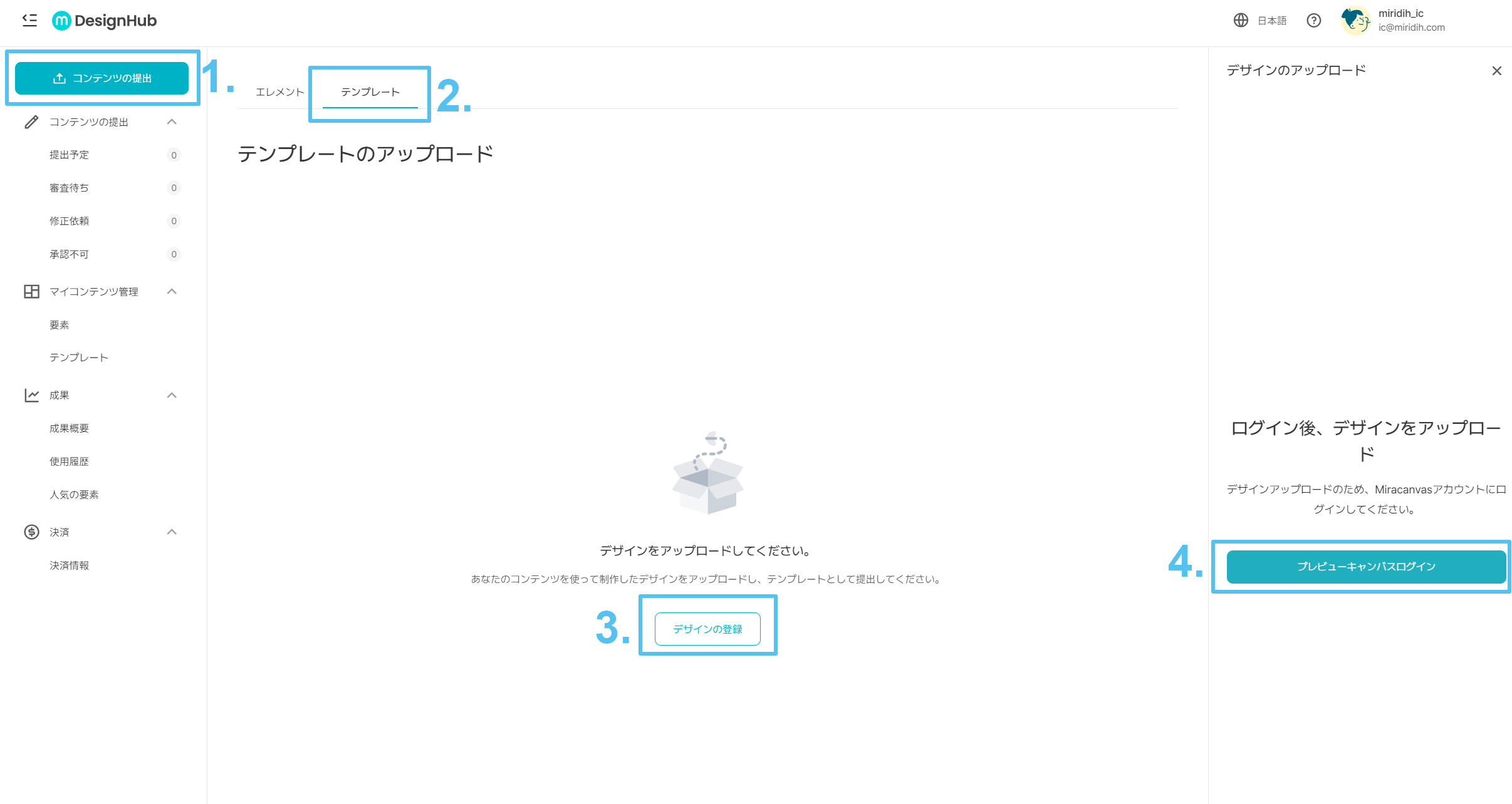 스크린샷 2024-01-08 182043.png