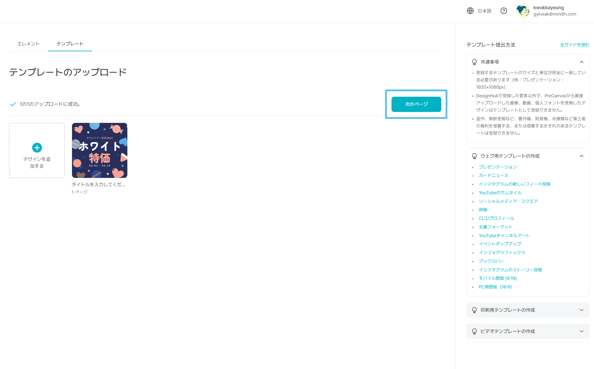 스크린샷 2024-01-08 182531.png