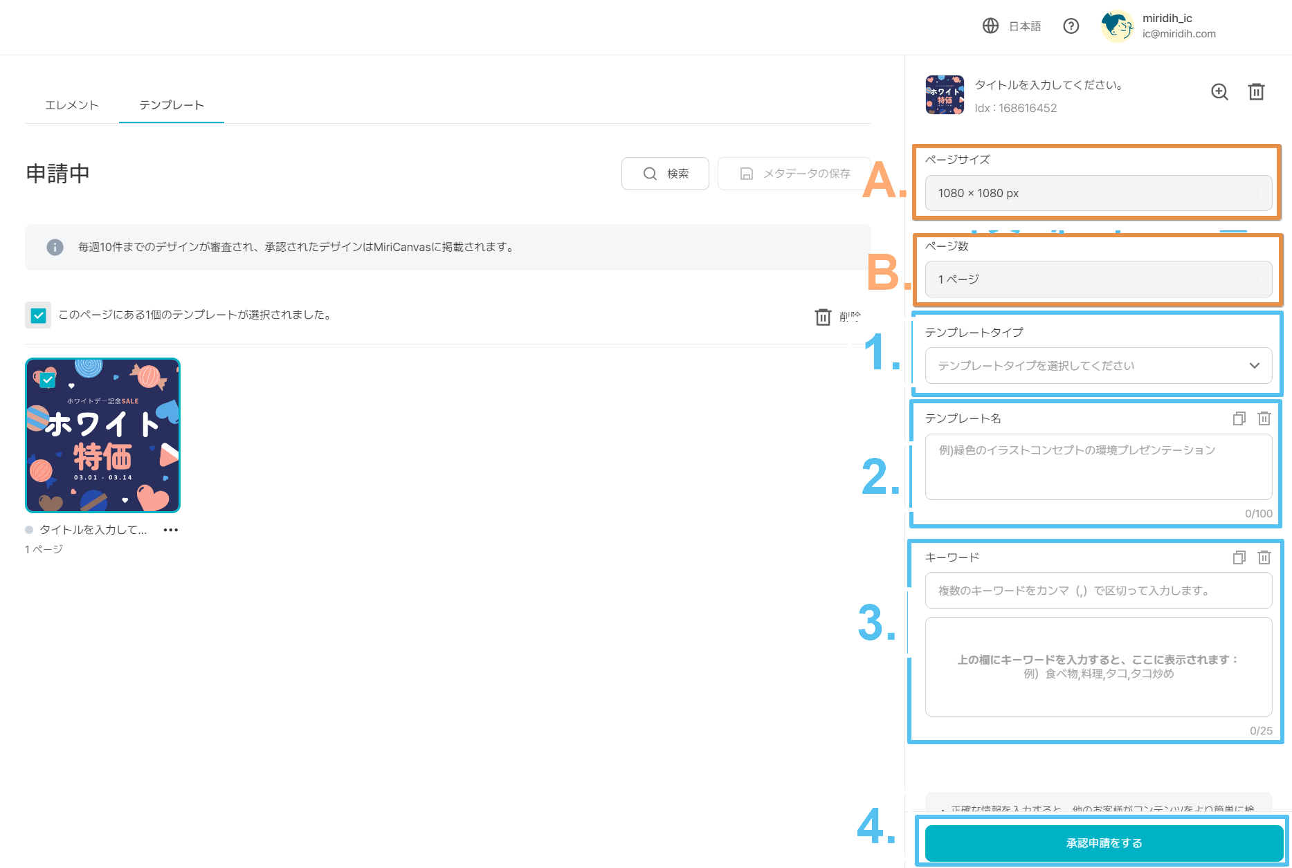 스크린샷 2024-01-08 182830.png