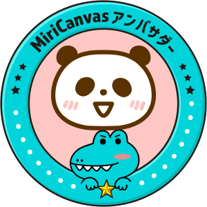 タイトルを入力してください。-009 (1).png