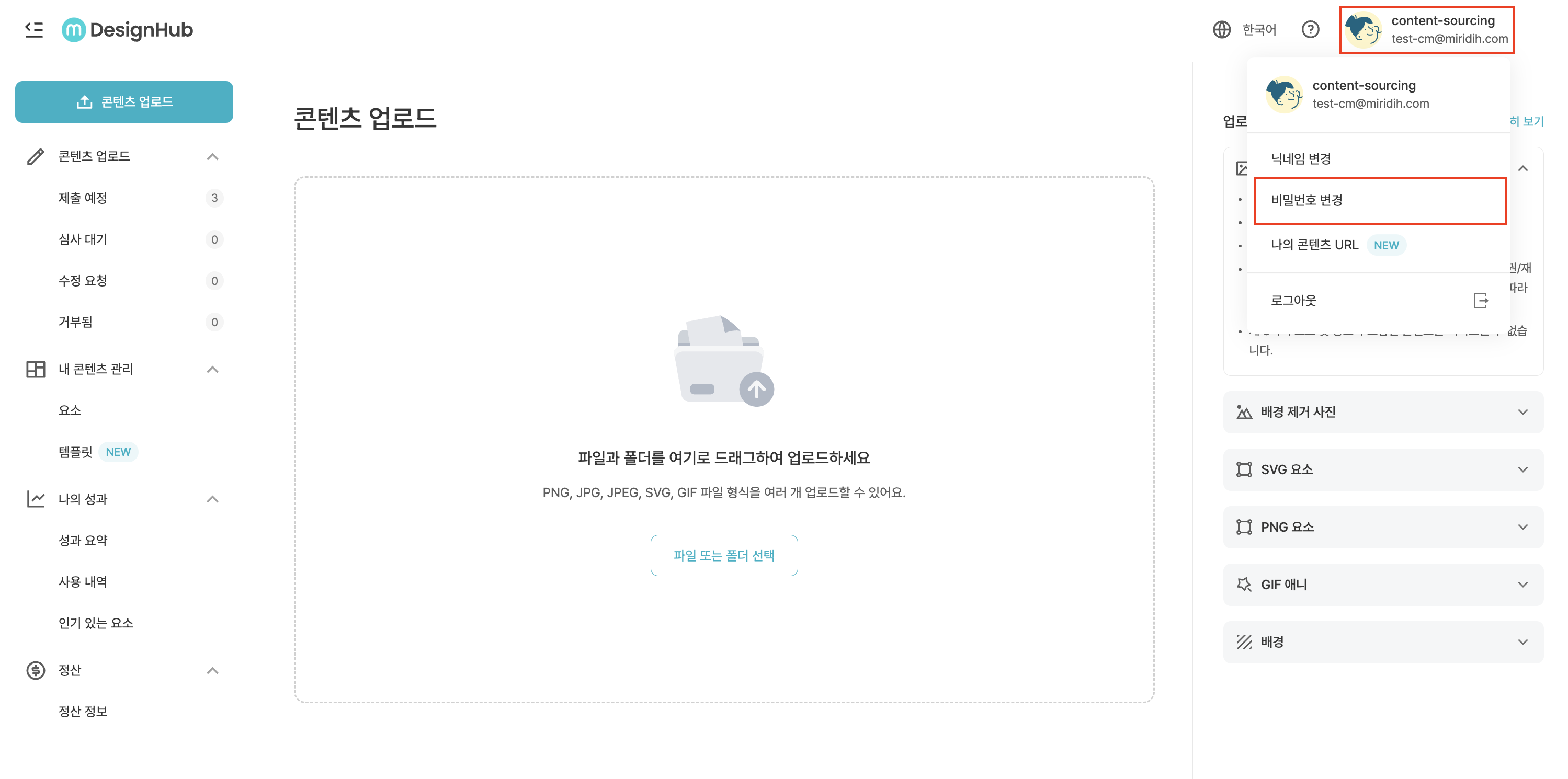 한글.png