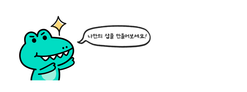 제목을-입력해주세요_-003.png