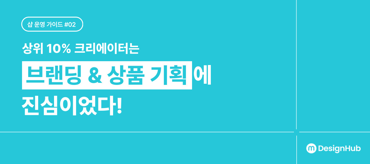 제목을-입력해주세요_-001 (53).jpg