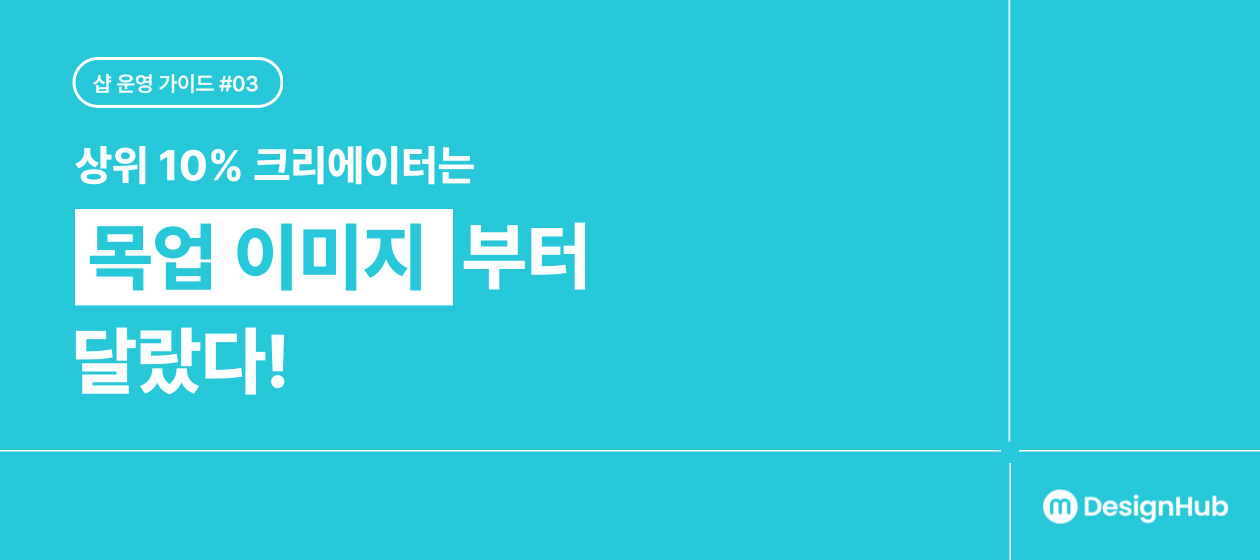 제목을-입력해주세요_-001 (55).jpg