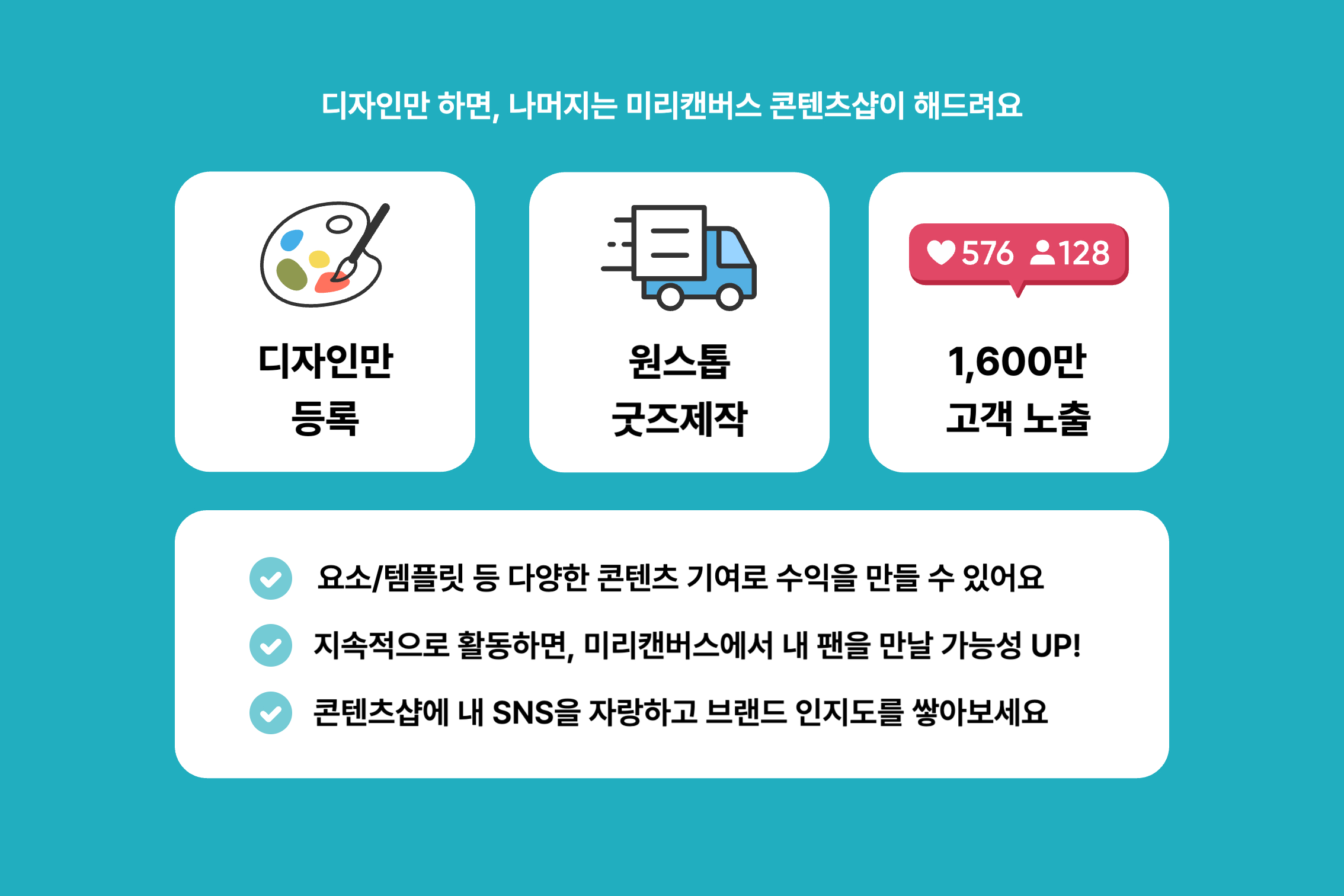 제목을 입력해주세요_-001 (22).jpg